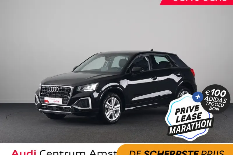 Audi Q2 (2026)