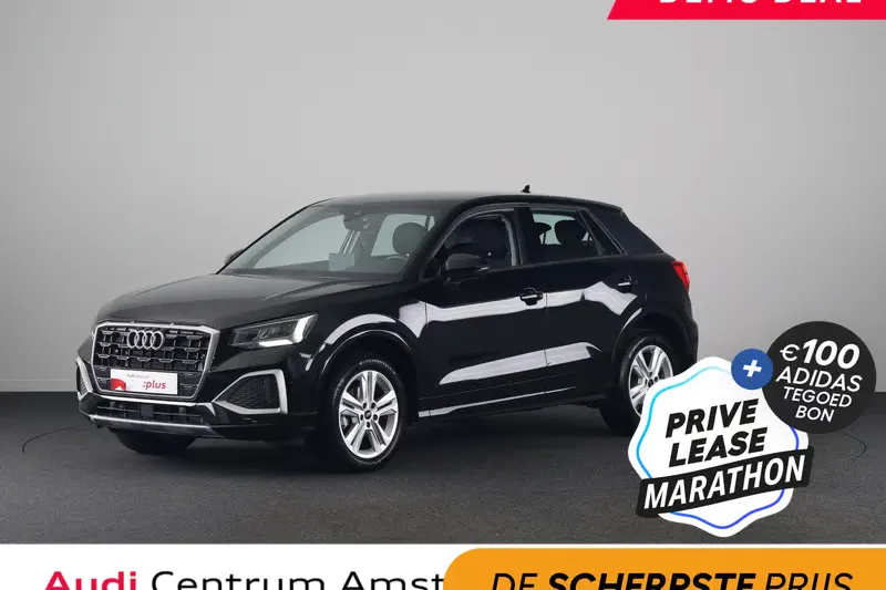 Audi Q2 (2026)