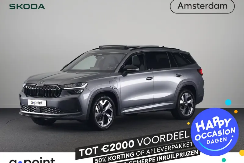 Škoda Kodiaq (2026)