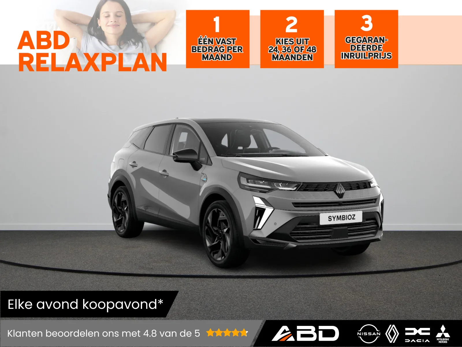 Renault Symbioz (2026) — foto 1