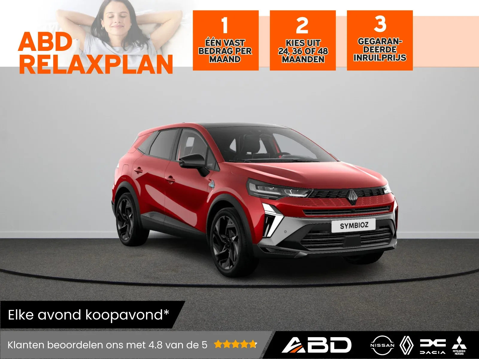 Renault Symbioz (2026) — foto 1