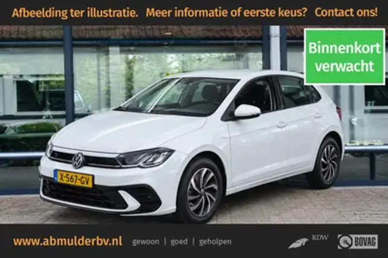 Volkswagen Polo (2023)