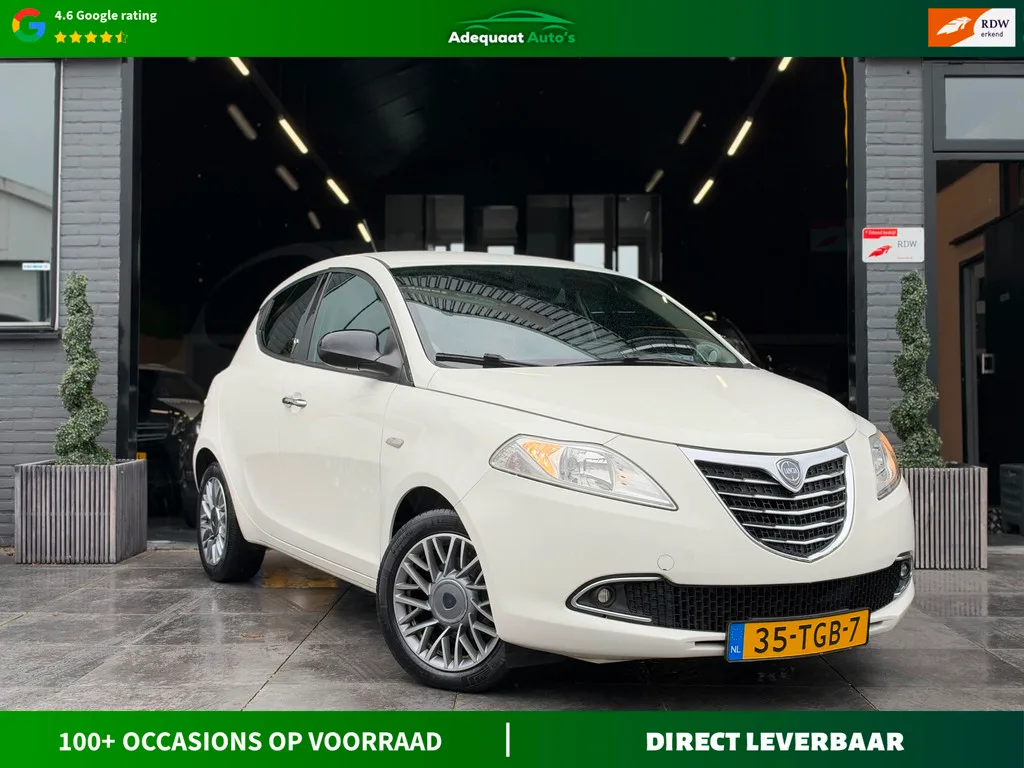 Lancia Ypsilon (2012) — foto 1