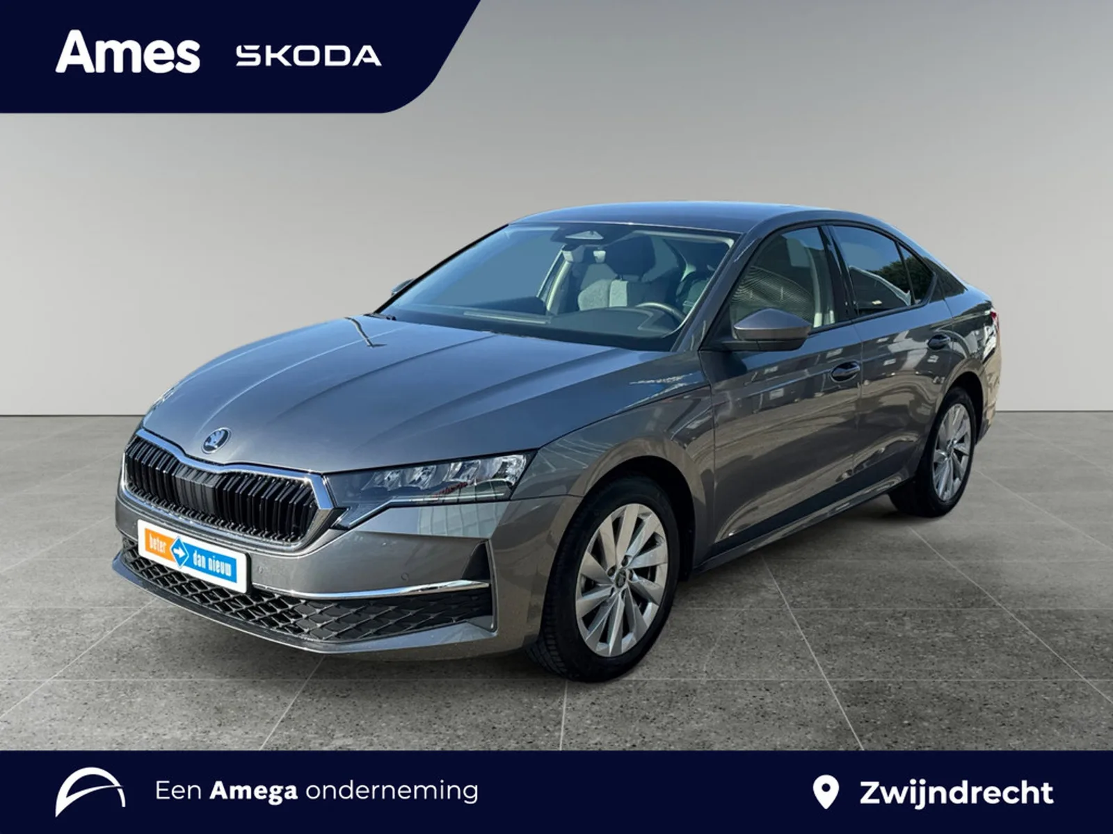 Škoda Octavia (2026) — foto 1