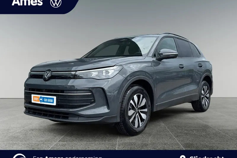 Volkswagen Tiguan (2026)