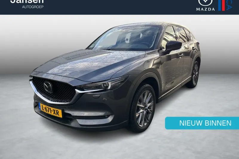 Mazda CX-5 (2021)