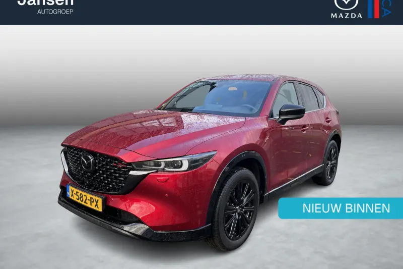 Mazda CX-5 (2024)