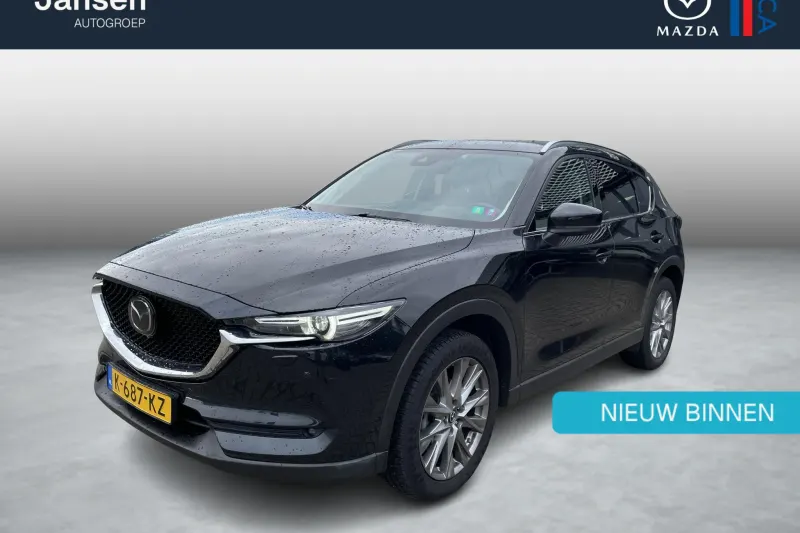 Mazda CX-5 (2021)