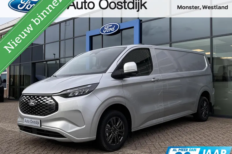 Ford E-Transit Custom (2026)