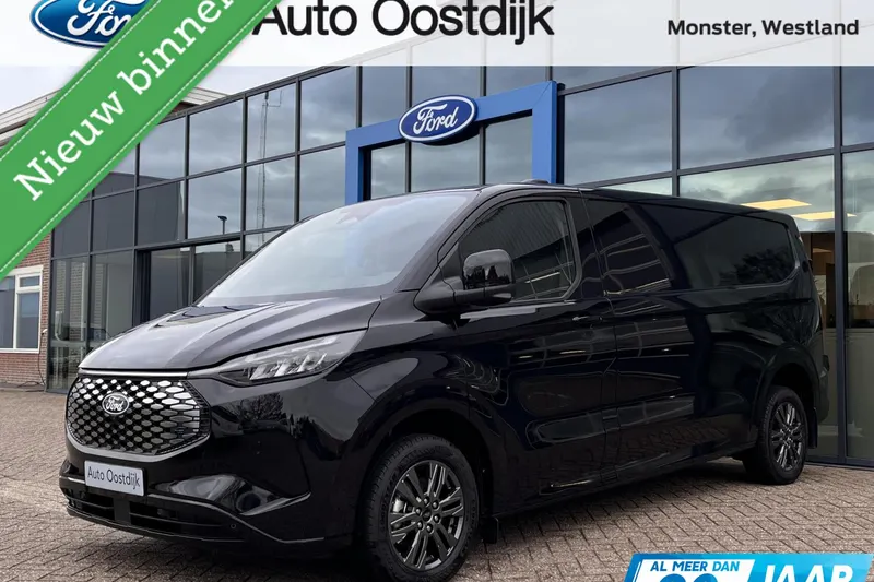 Ford E-Transit Custom (2026)
