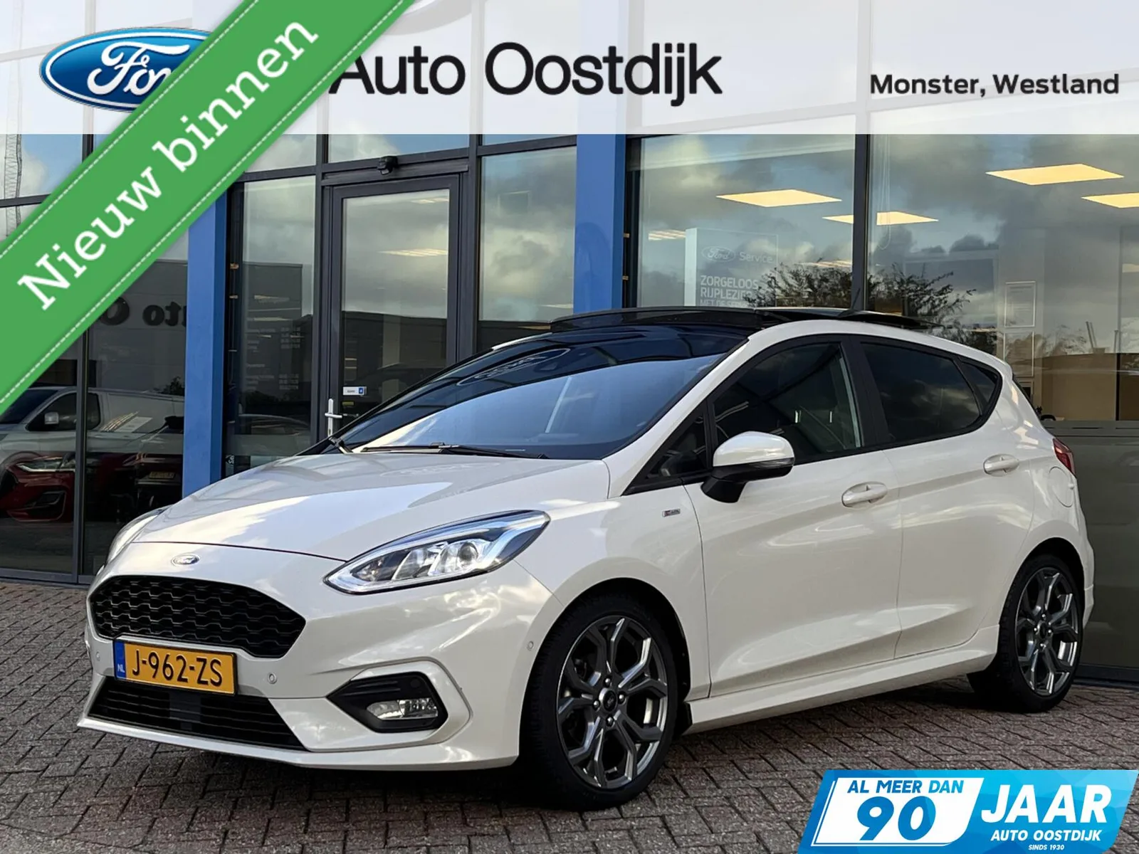Ford Fiesta (2020) — foto 1