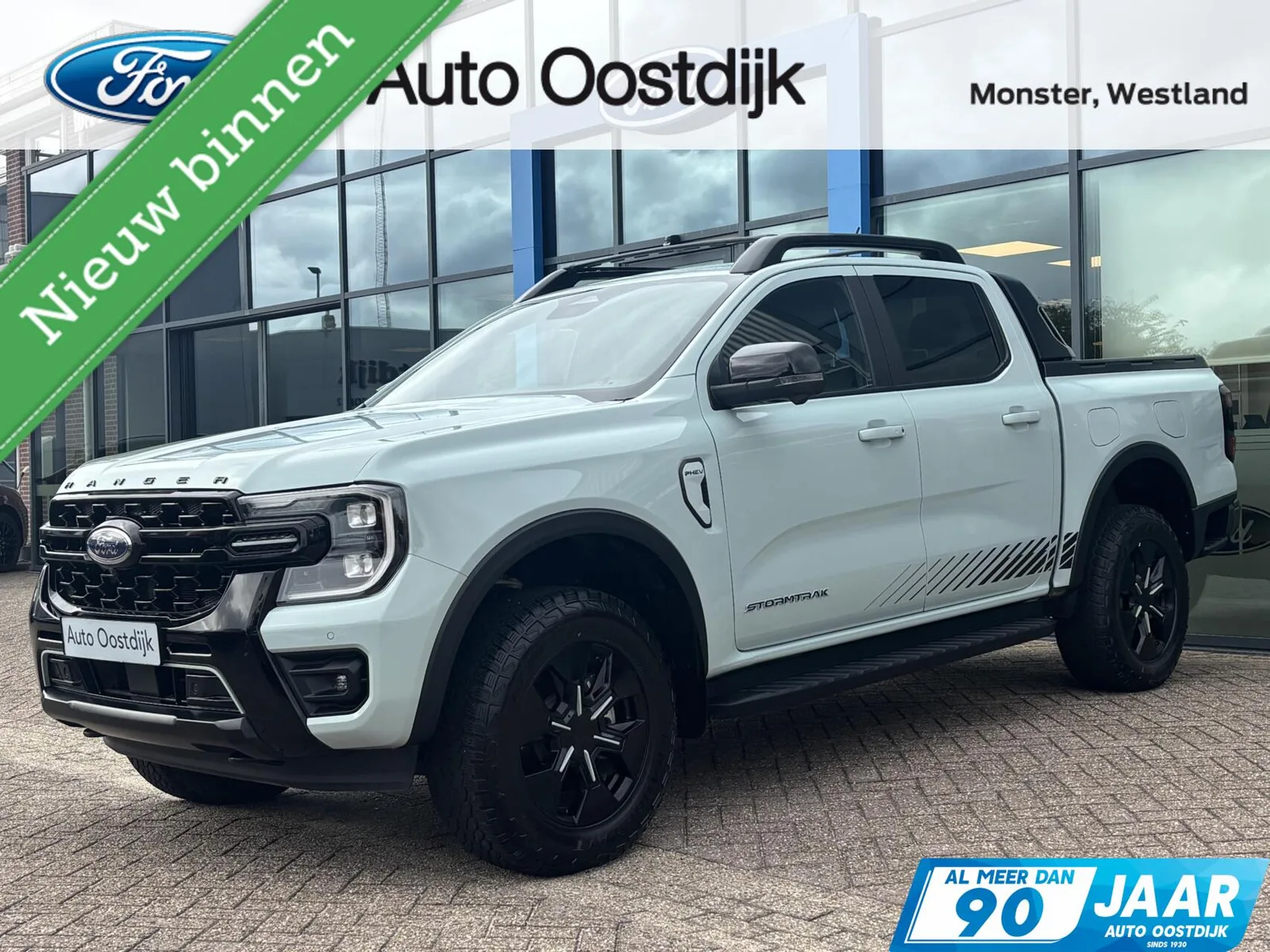 Ford Ranger (2025) — foto 1