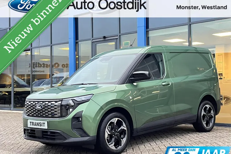 Ford E-Transit (2026)