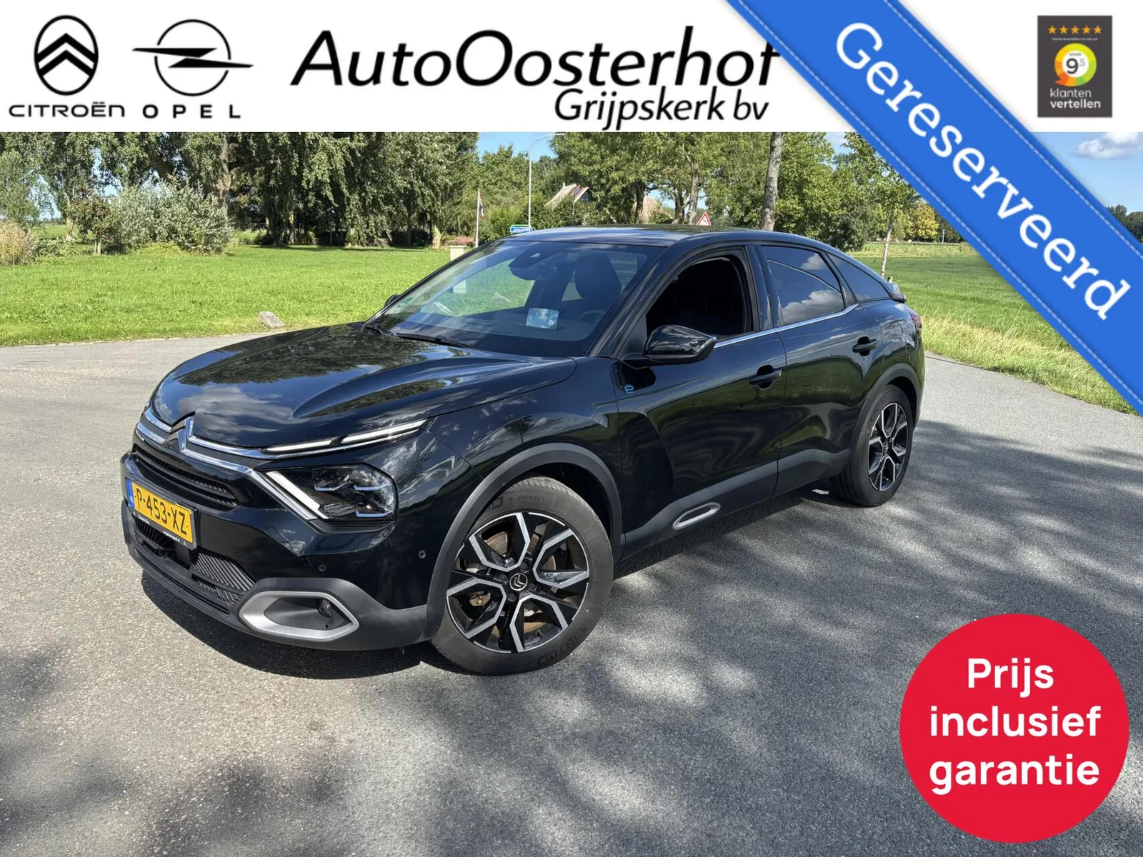 Citroën ë-C4 (2022) — foto 1