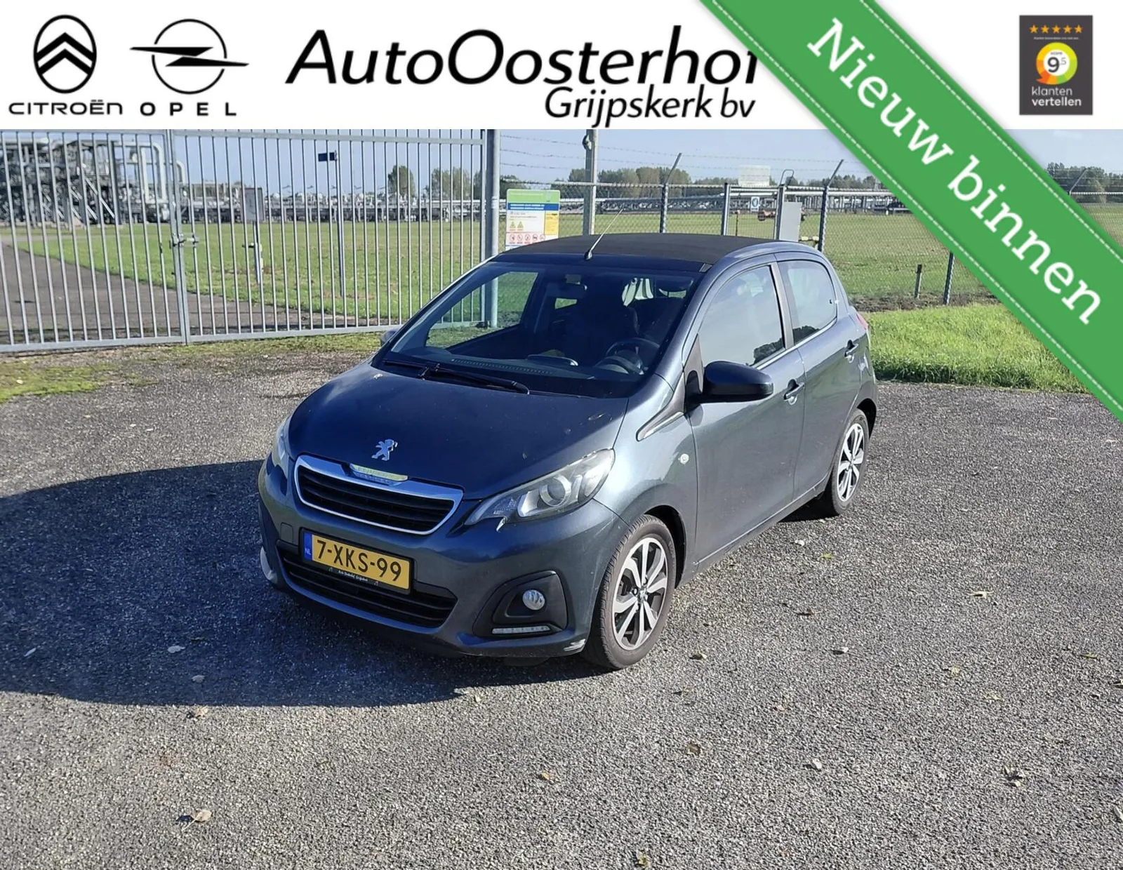 Peugeot 108 (2014) — foto 1