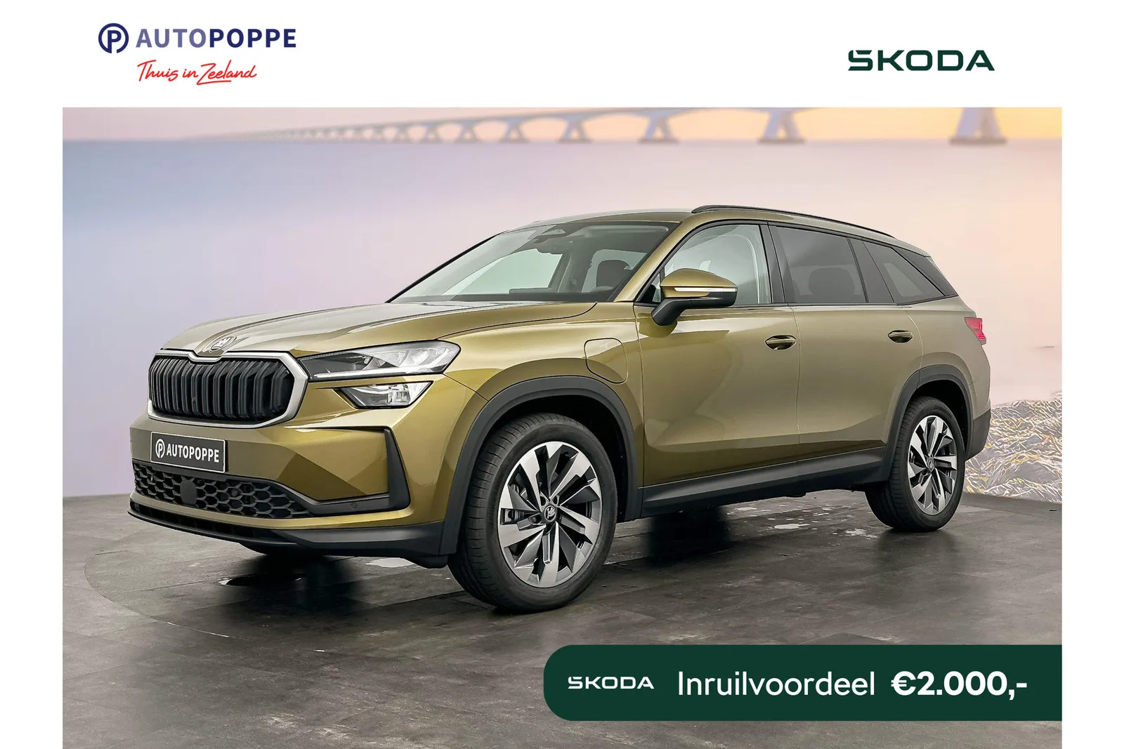 Škoda Kodiaq (2026) — foto 1