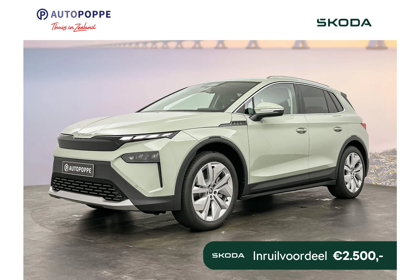 Škoda Elroq (2026) — foto 1