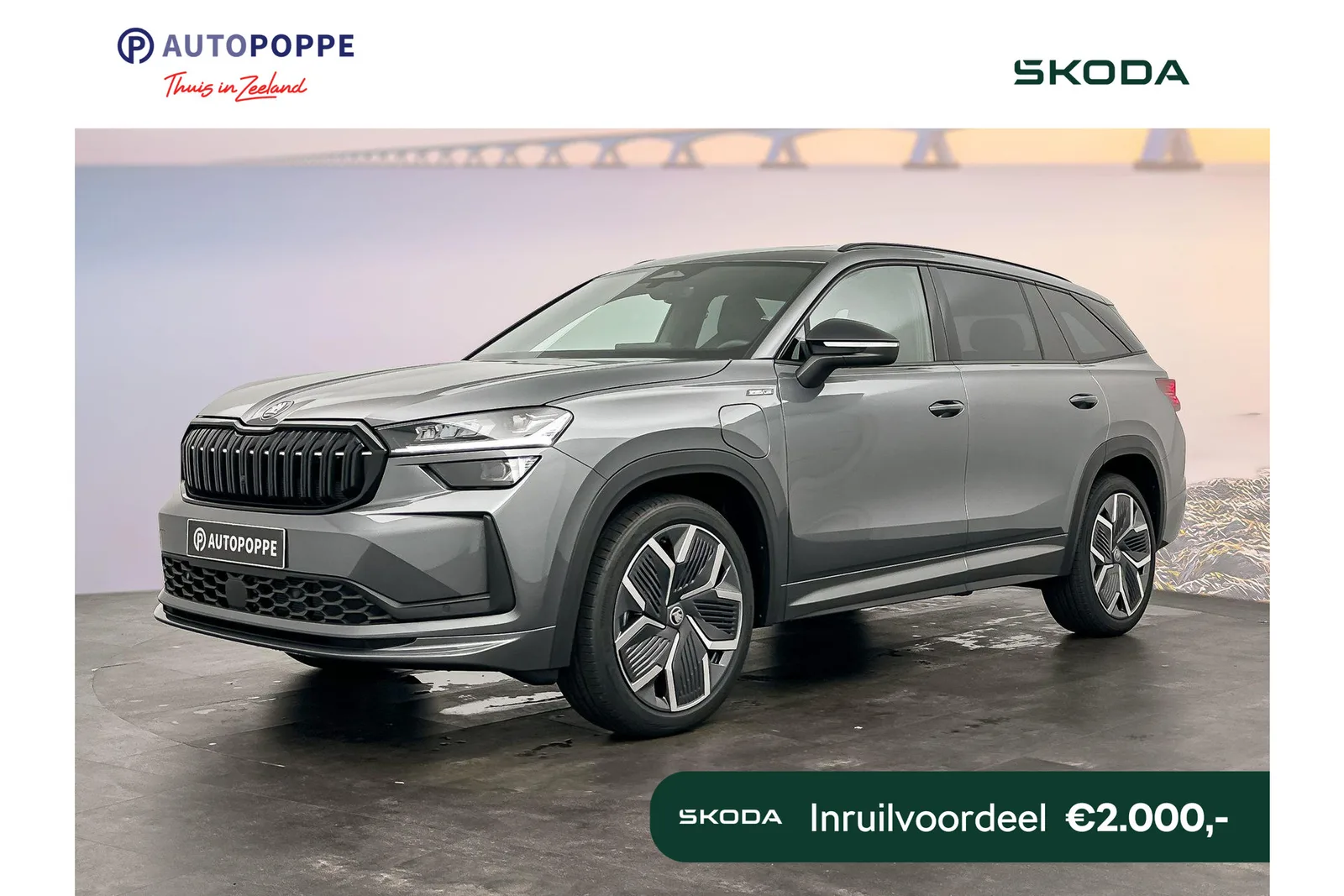 Škoda Kodiaq (2026) — foto 1