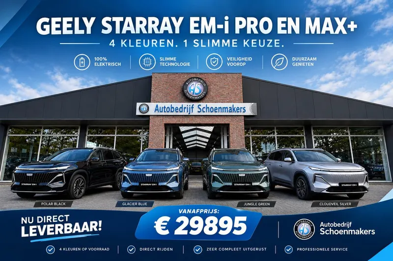 Geely Starray EM-i (2026)