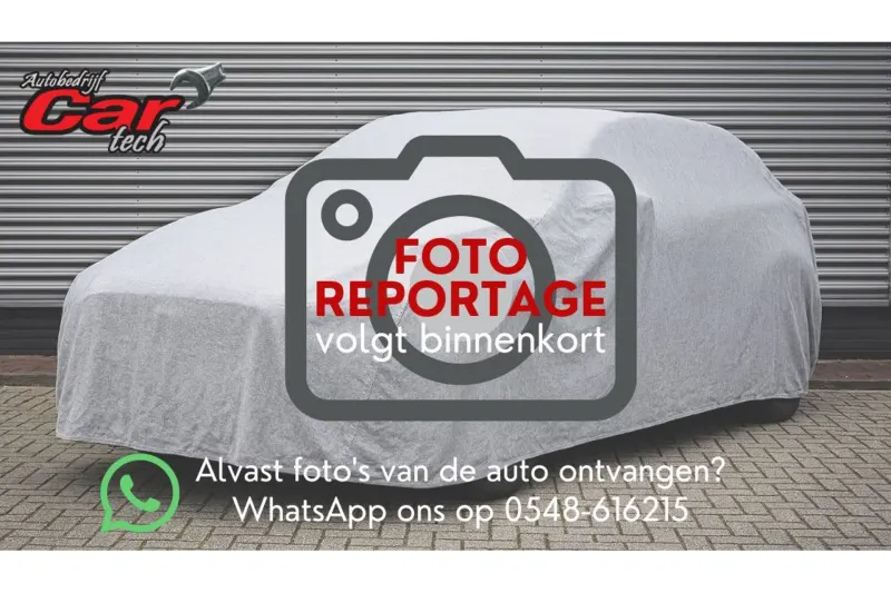 Škoda Citigo (2019)