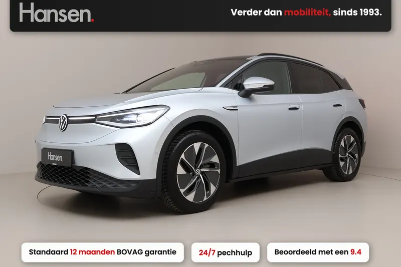 Volkswagen ID.4 (2022)