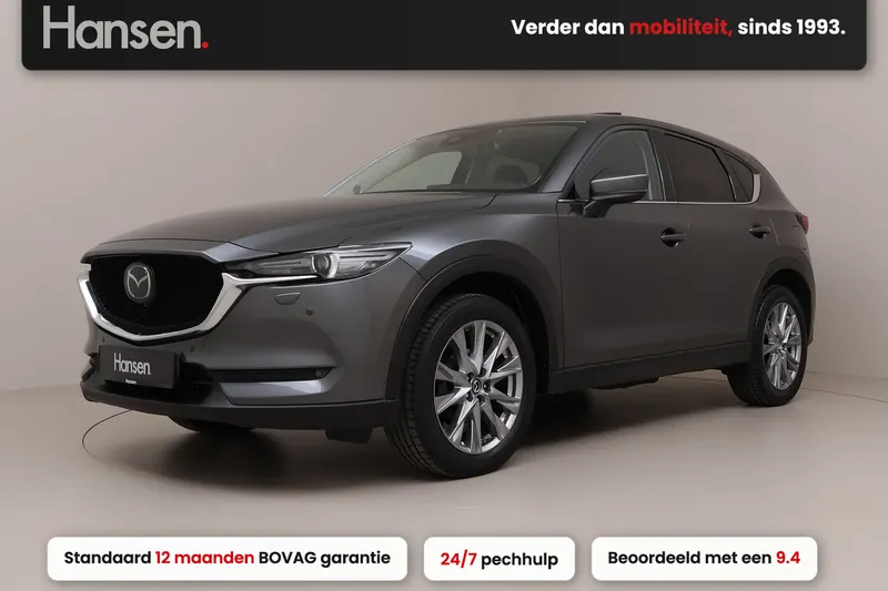 Mazda CX-5 (2021)