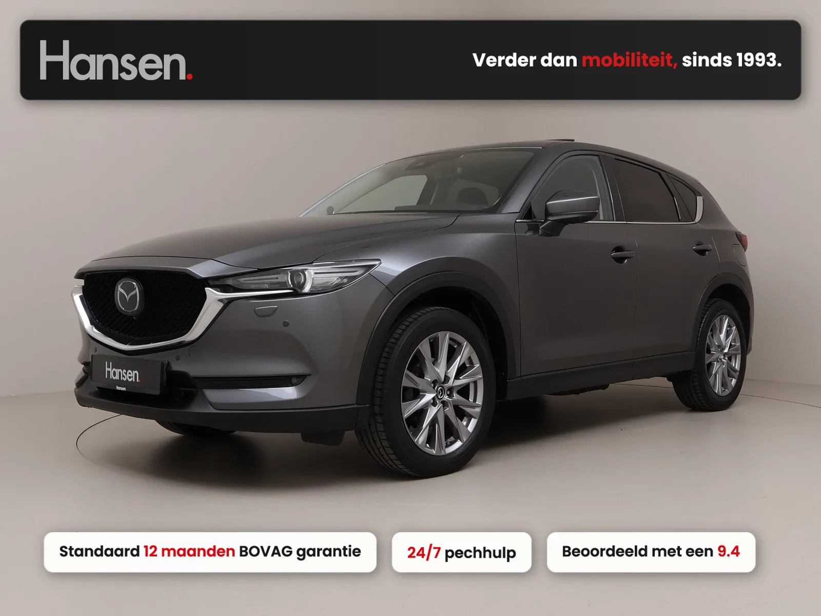 Mazda CX-5 (2021) — foto 1
