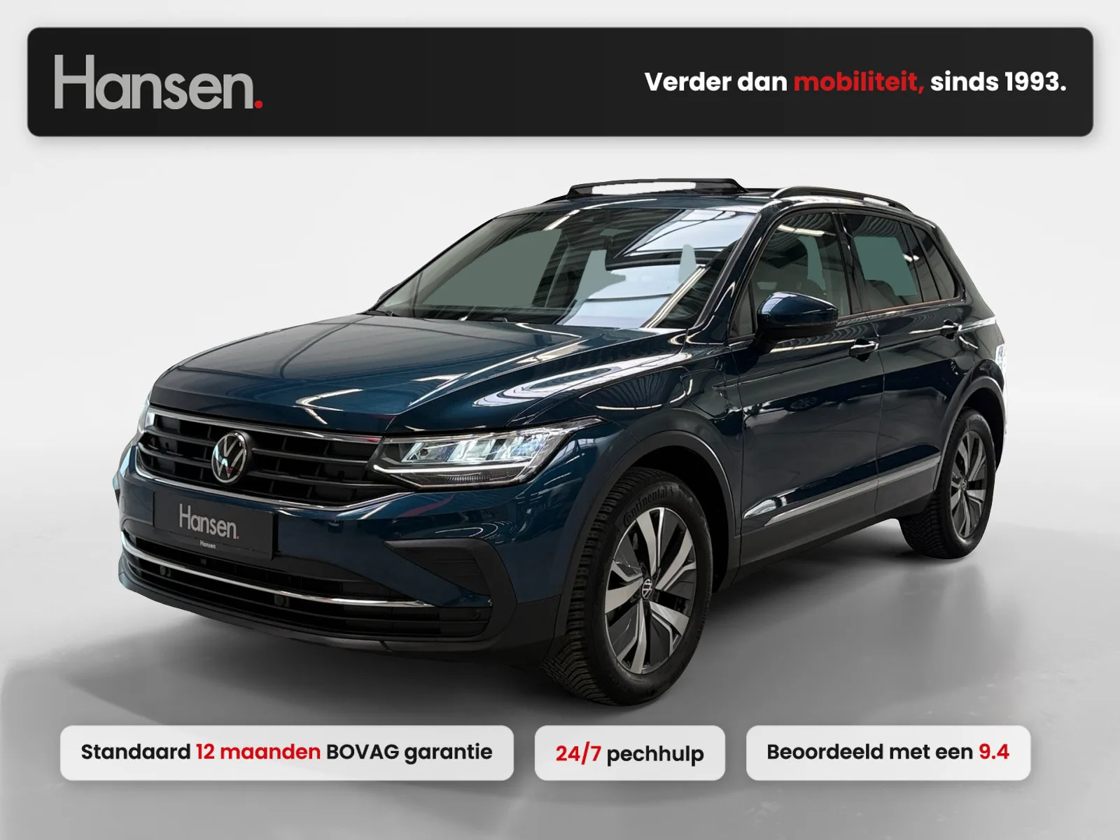 Volkswagen Tiguan (2022) — foto 1