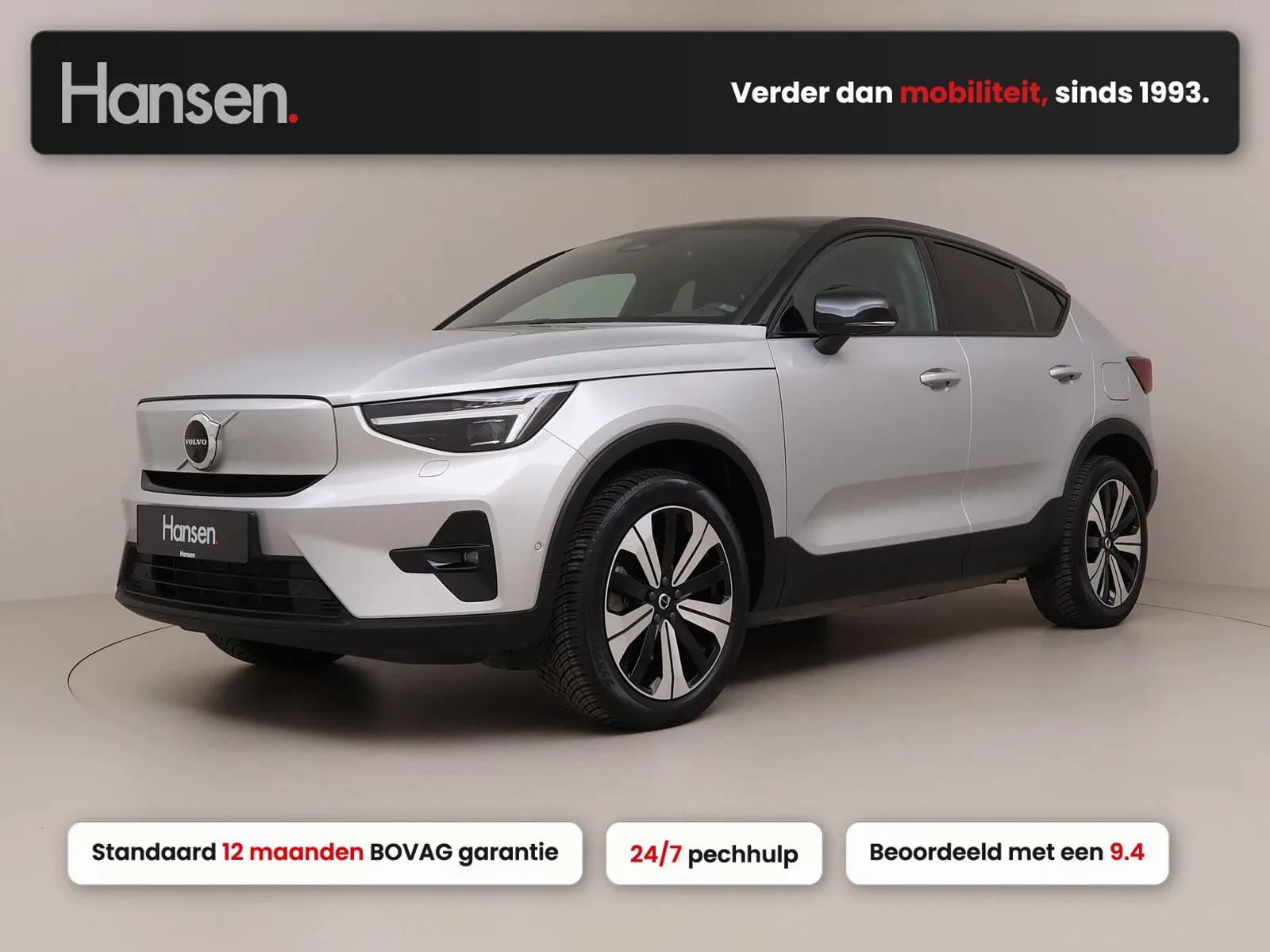 Volvo C40 (2022) — foto 1