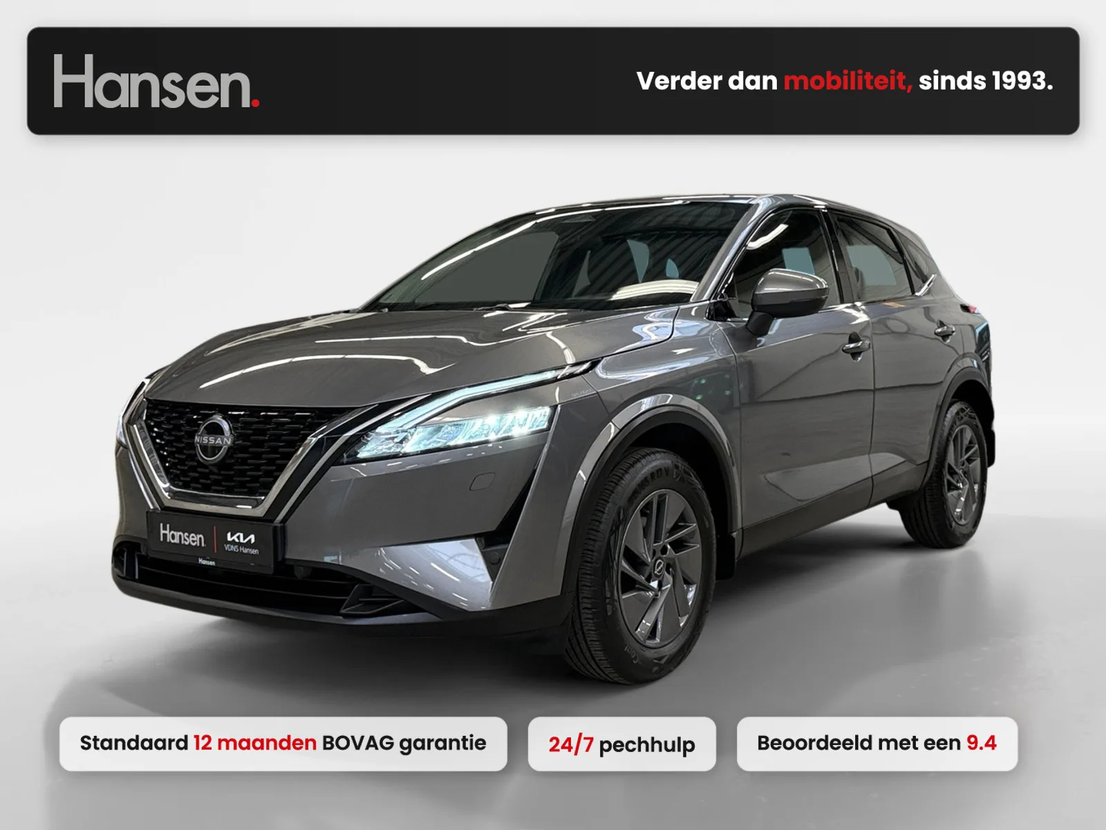 Nissan Qashqai (2022) — foto 1
