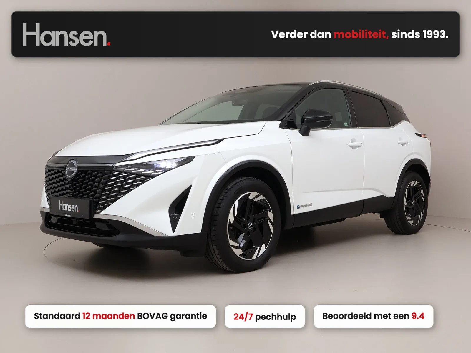 Nissan Qashqai (2024) — foto 1