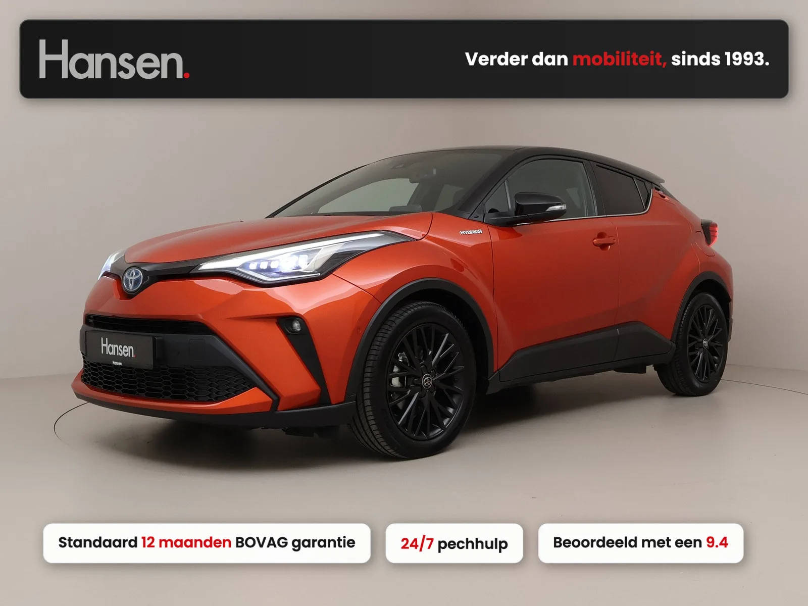 Toyota C-HR (2020) — foto 1