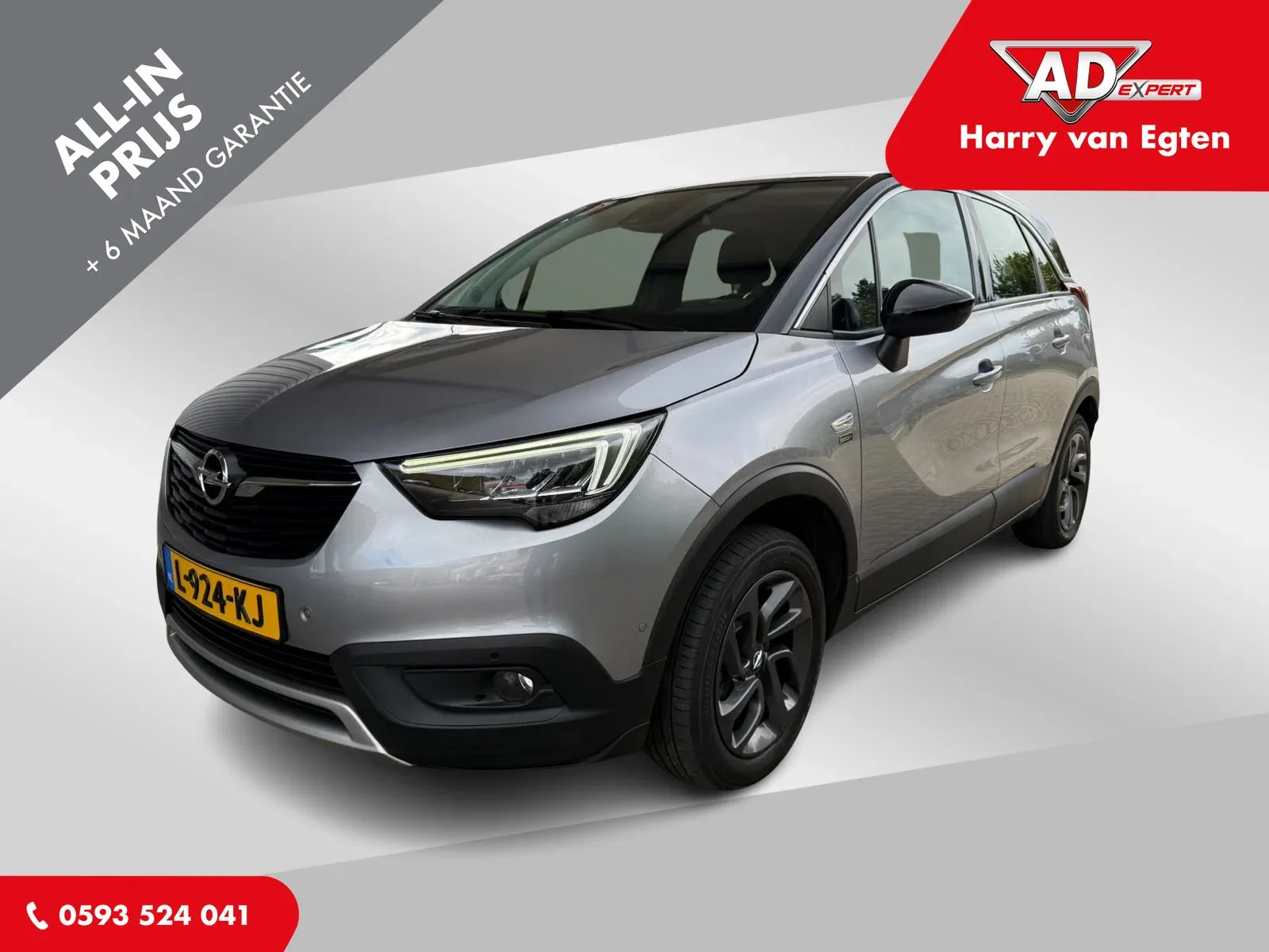 Opel Crossland (2020) — foto 1