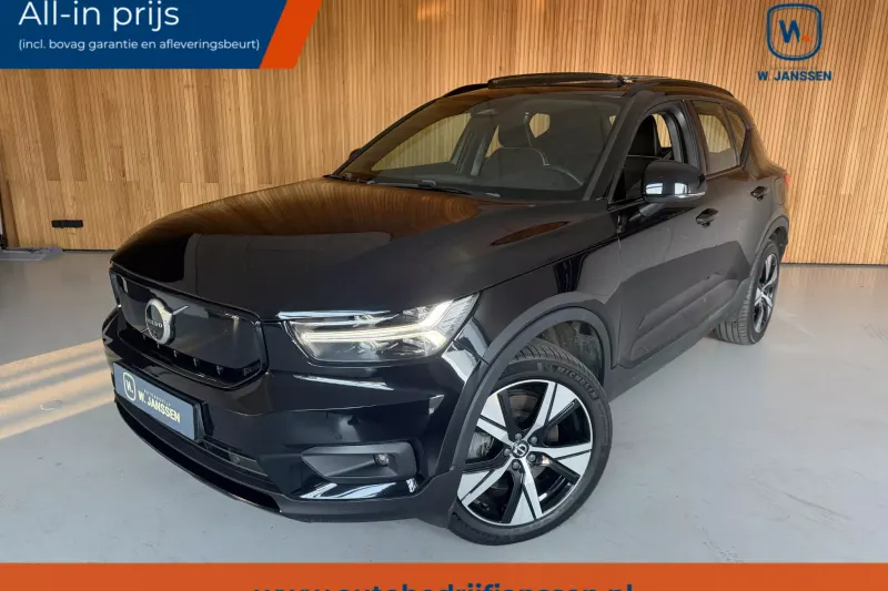 Volvo XC40 (2021)