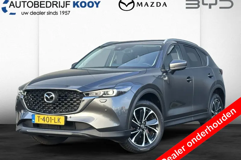 Mazda CX-5 (2023)