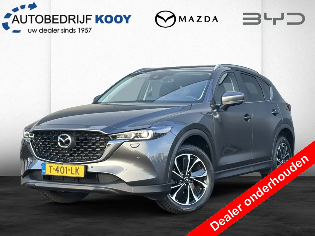 Mazda CX-5 (2023) — foto 1