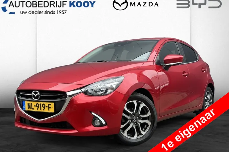 Mazda 2 (2017)