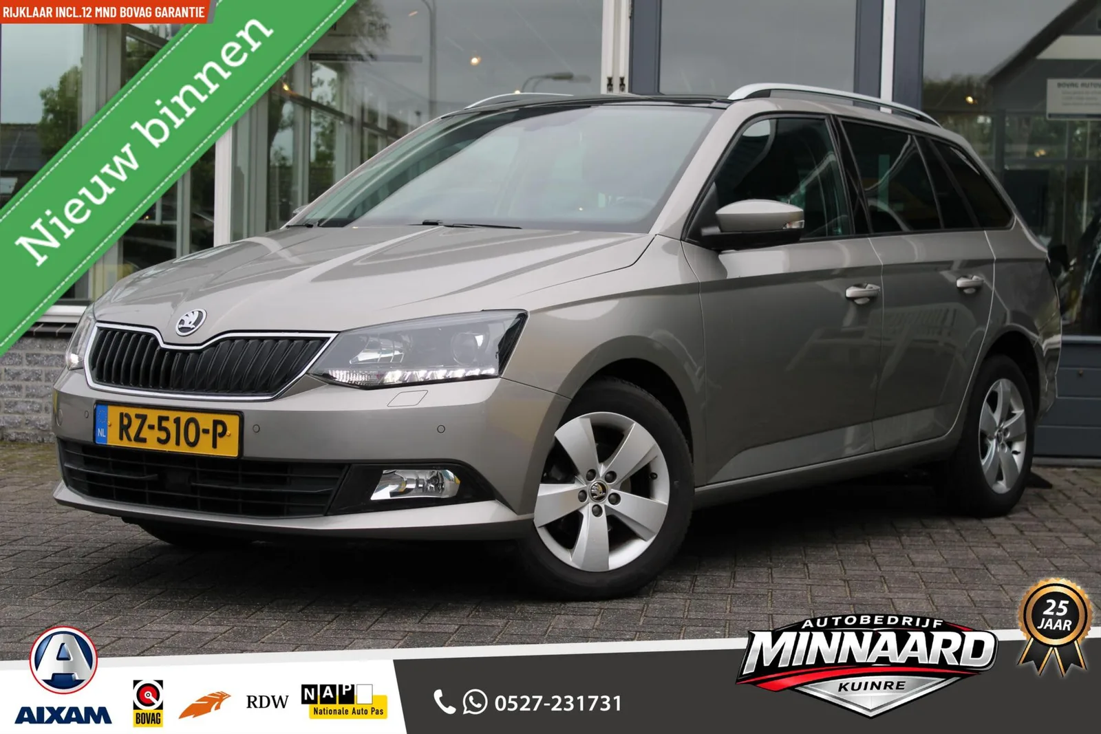 Škoda Fabia (2018) — foto 1