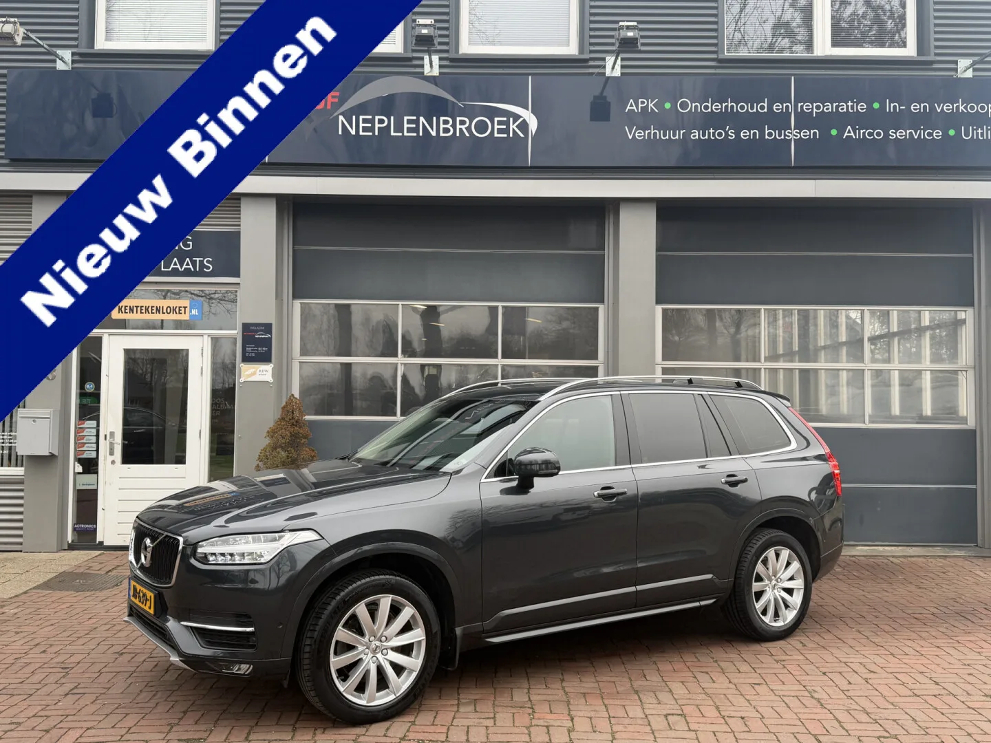 Volvo XC90 (2016) — foto 1
