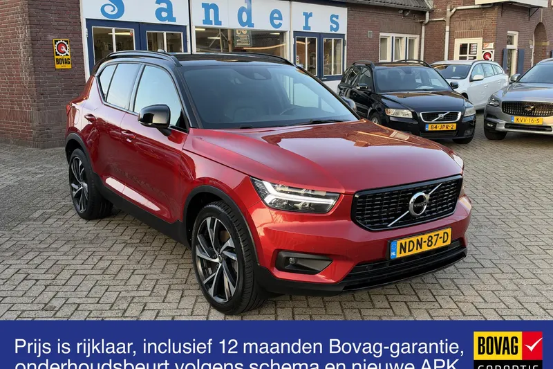 Volvo XC40 (2021)