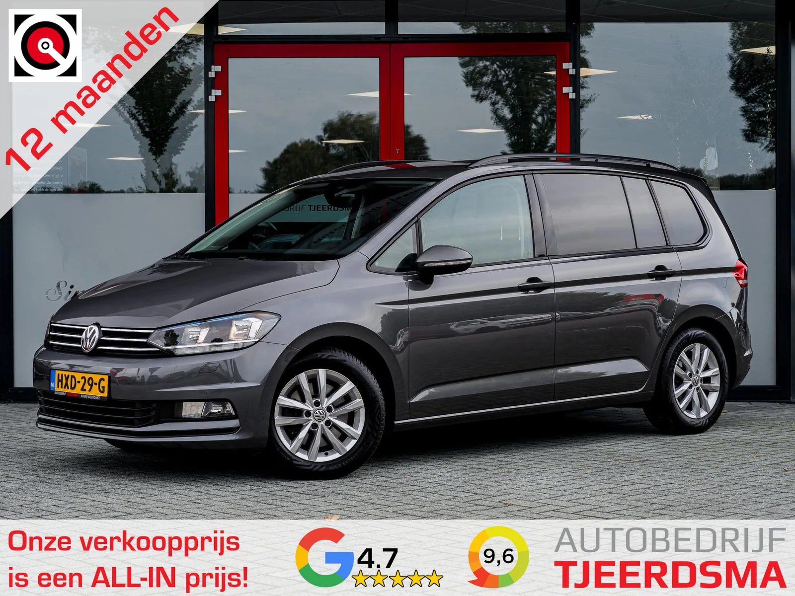 Volkswagen Touran (2016) — foto 1