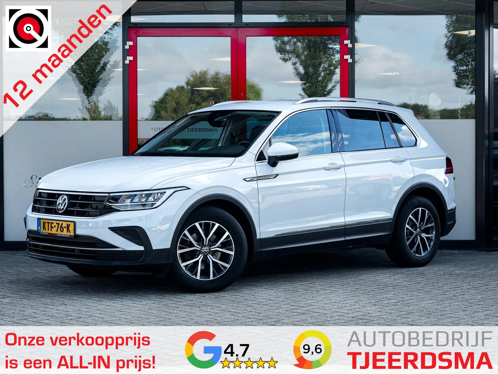 Volkswagen Tiguan (2021) — foto 1