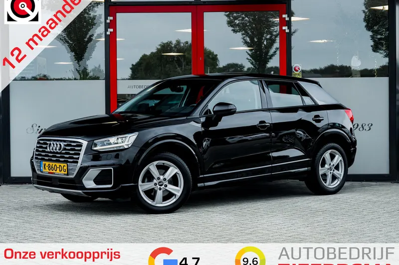 Audi Q2 (2020)