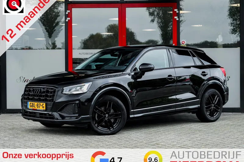 Audi Q2 (2023)