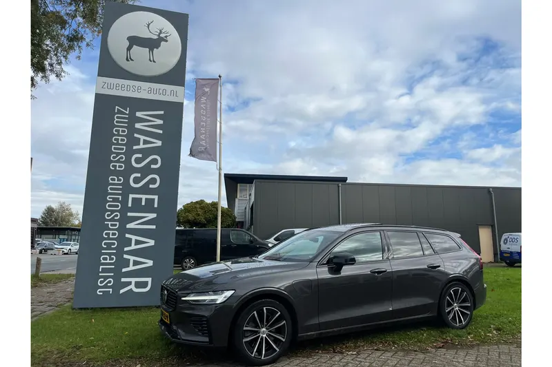 Volvo V60 (2024)