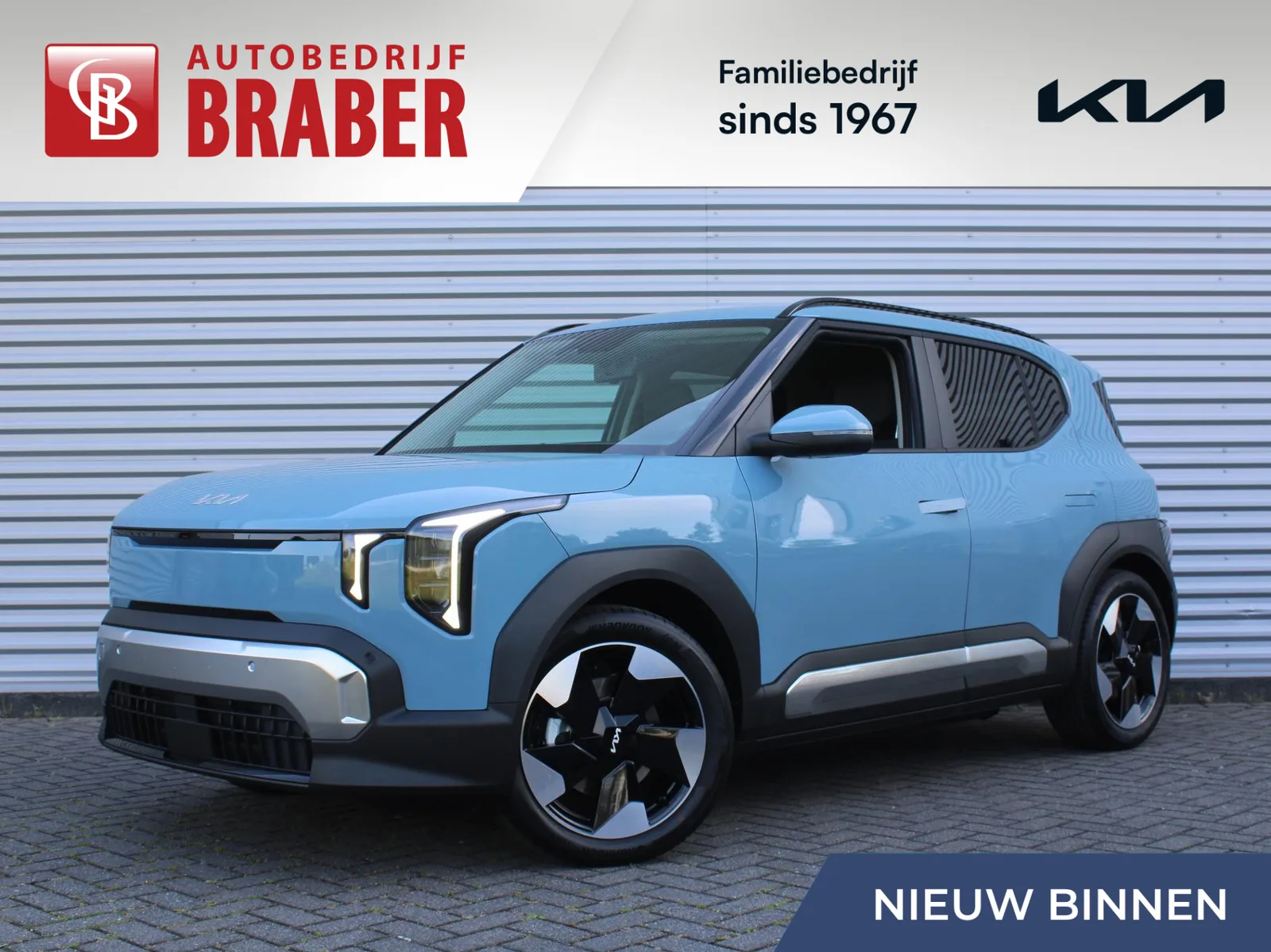Kia EV2 (2026) — foto 1