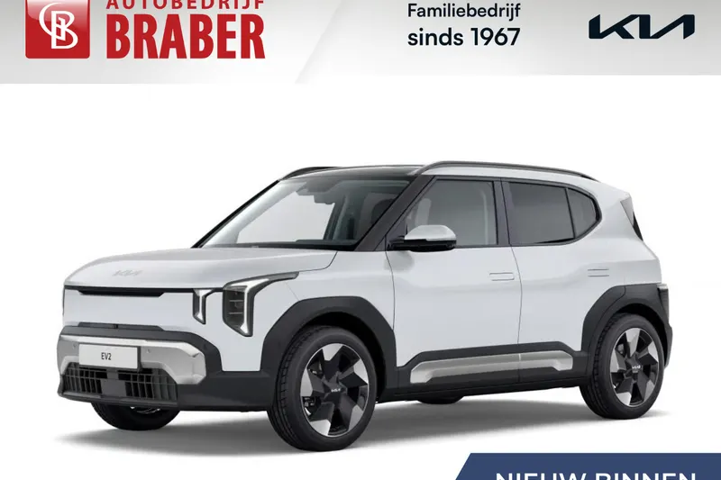 Kia EV2 (2026)