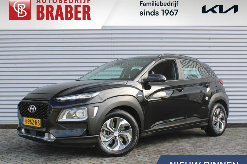 Hyundai Kona (2020)