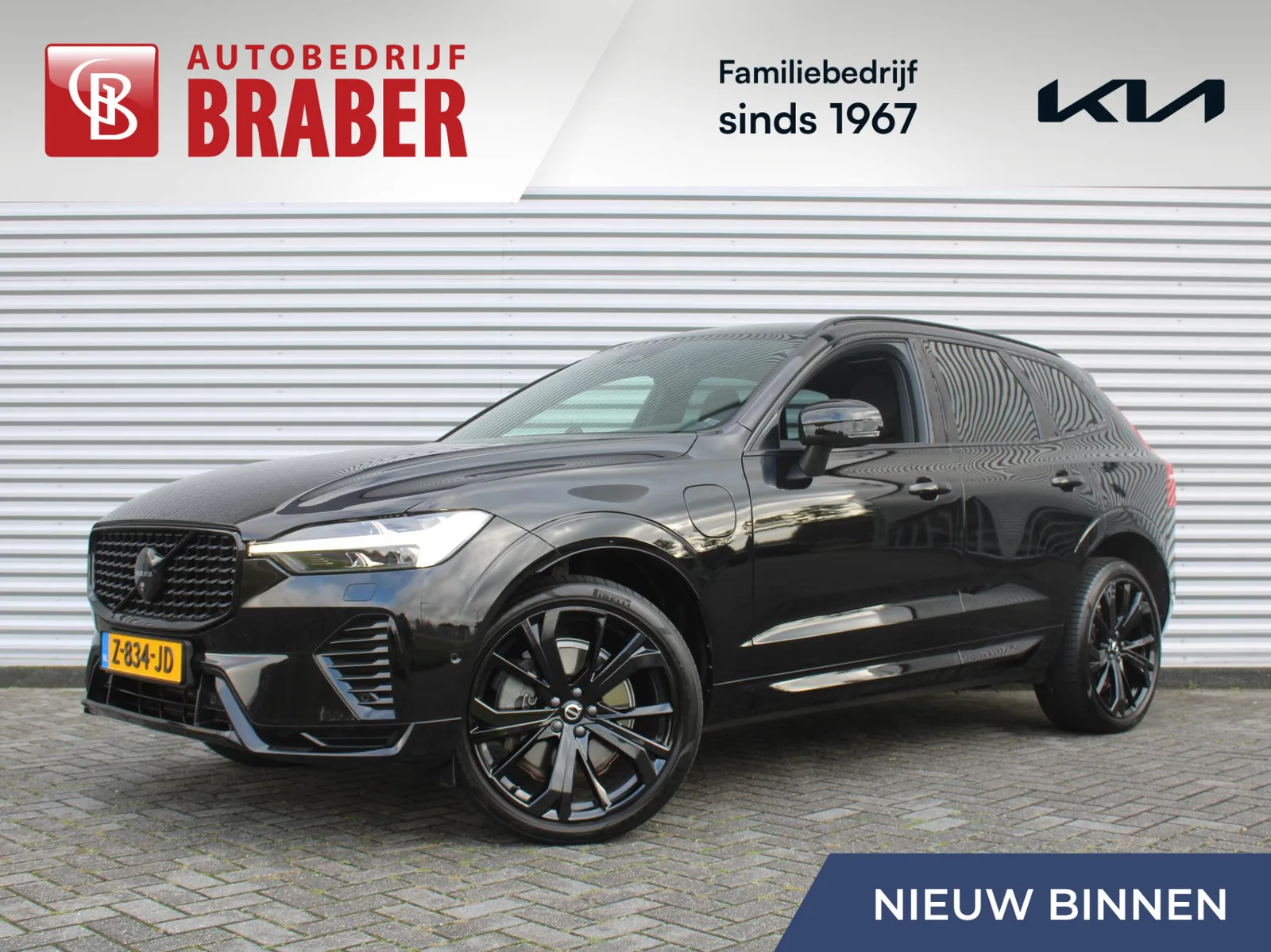Volvo XC60 (2024) — foto 1
