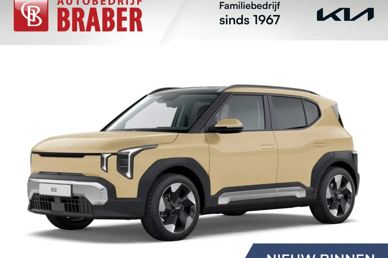 Kia EV2 (2026)